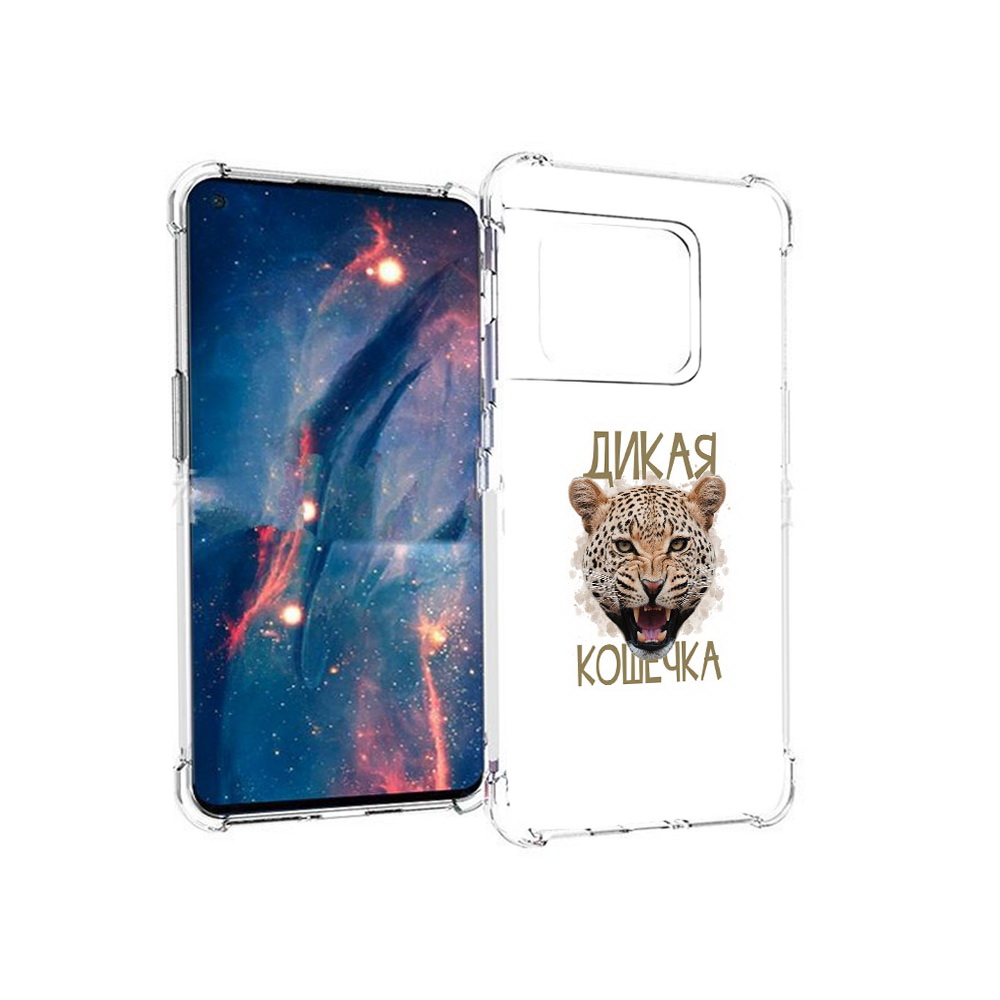

Чехол MyPads Tocco для OnePlus 10 Pro дикая кошечка (PT224239.133.324), Прозрачный, Tocco