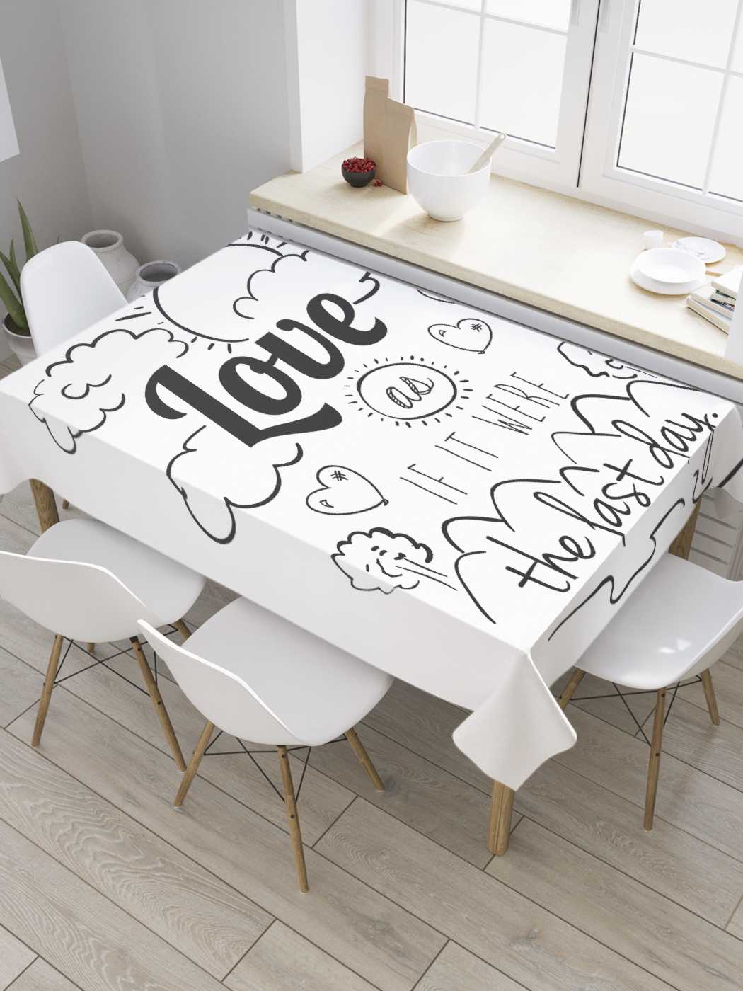 

Скатерть прямоугольная JoyArty "Любить, как в последний день" из сатена, 120x145 см, Белый, Любить, как в последний день