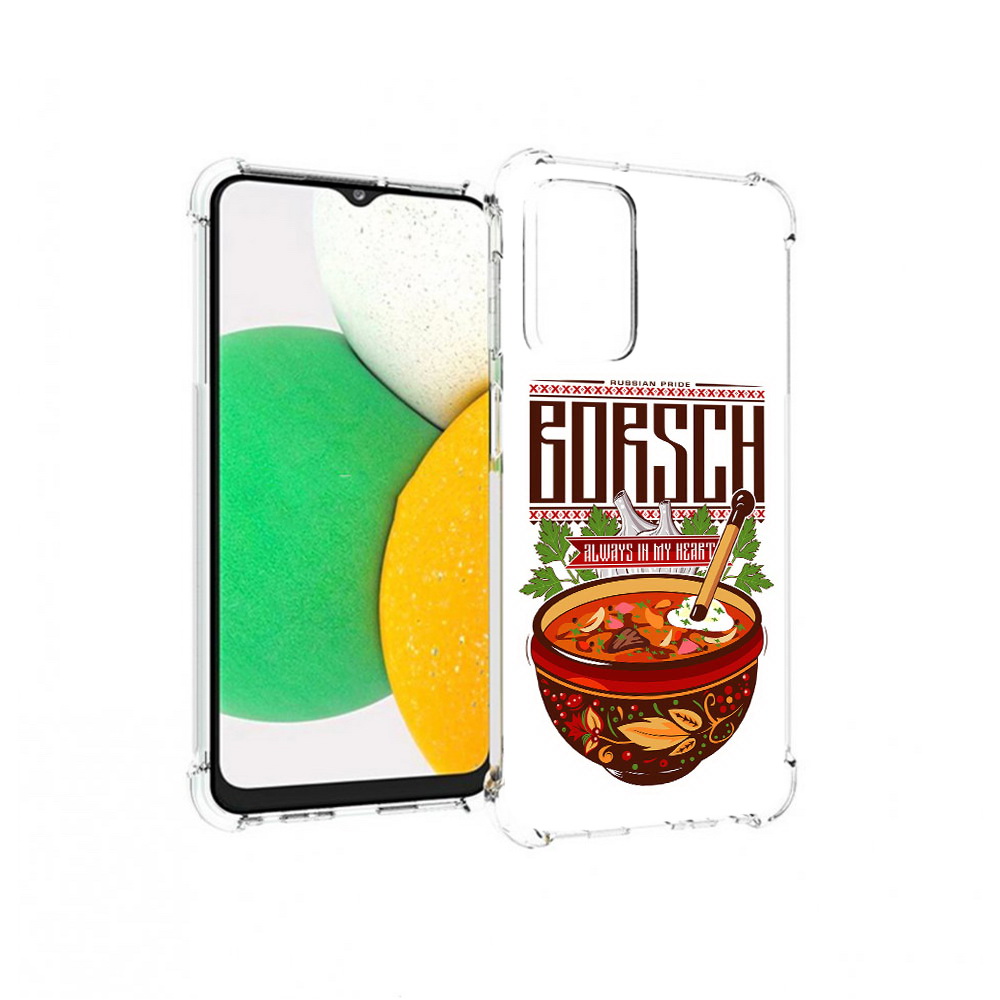 

Чехол MyPads Tocco для Samsung Galaxy A23 русский борщ, Прозрачный, Tocco