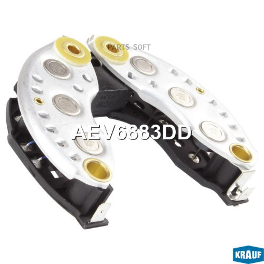 

Диодный мост генератора Krauf aev6883dd