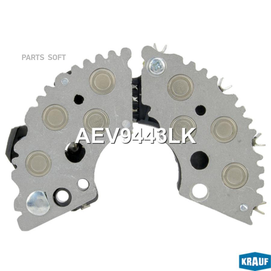 

Диодный мост генератора Krauf aev9443lk