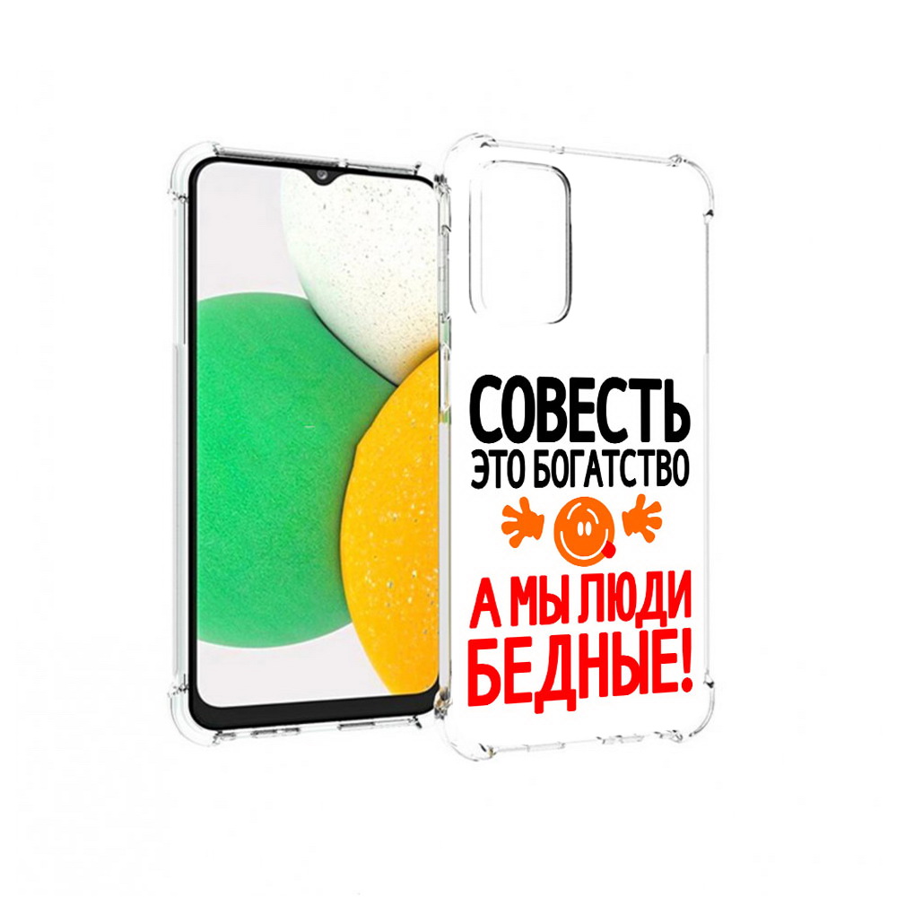 Чехол MyPads Tocco для Samsung Galaxy A23 совесть