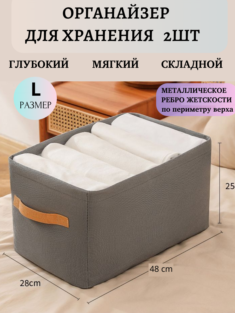 

Органайзер TerrakotHouse кофр kofr_grey/L2, кофр