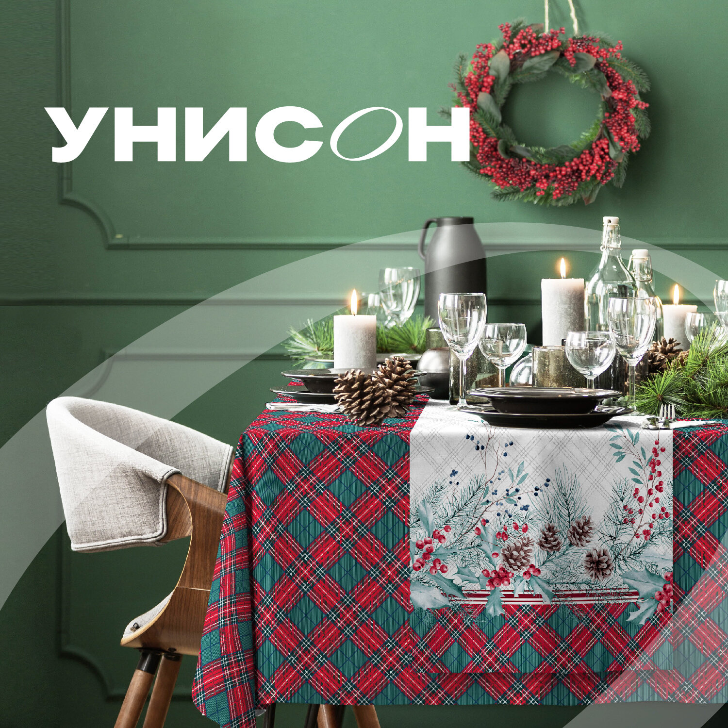 

Скатерть Унисон Унисон скатерть A24392, Красный, Унисон скатерть