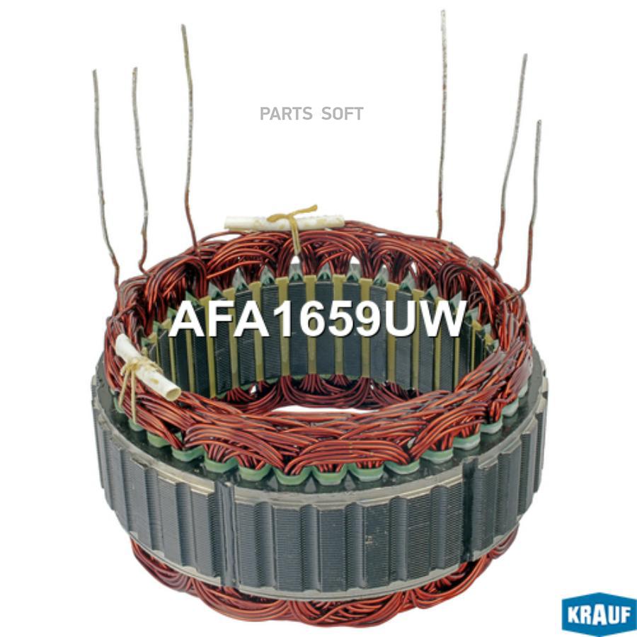 

Статор генератора Krauf afa1659uw