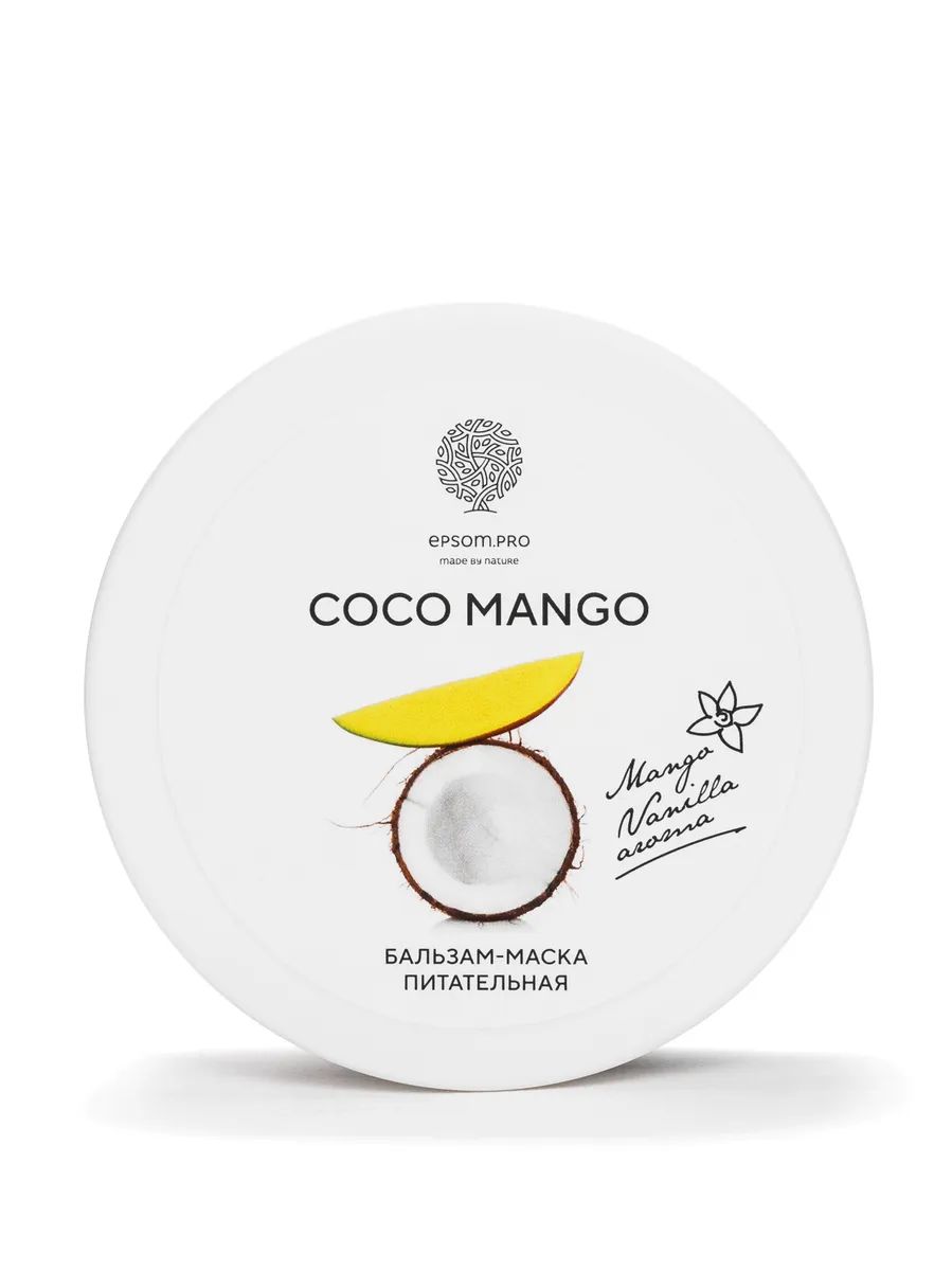 Бальзам-маска для волос Salt Of The Earth Coco Mango питательная, 200 мл floland маска бальзам с кератином аминокислотами и маслами premium silk keratin treatment 150