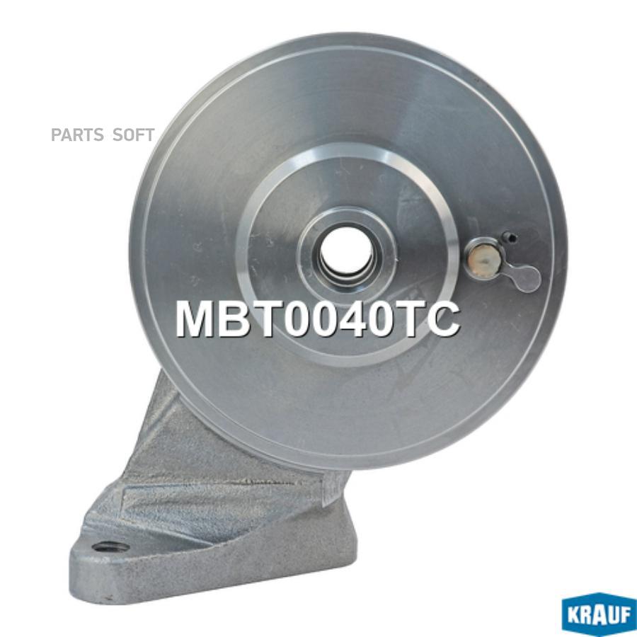 

Корпус подшипников турбокомпрессора Krauf mbt0040tc