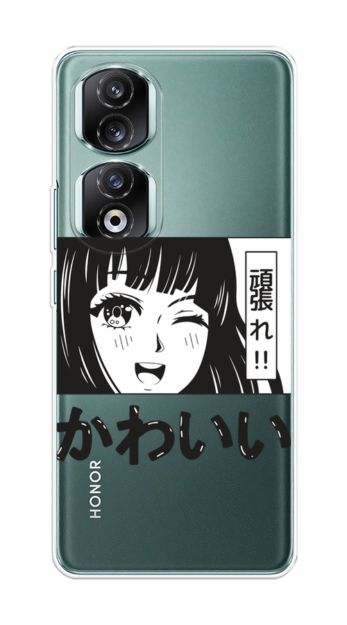 

Чехол на Honor 90 Pro "Cute anime girl", Черный;серый;прозрачный;белый, 6121550-1