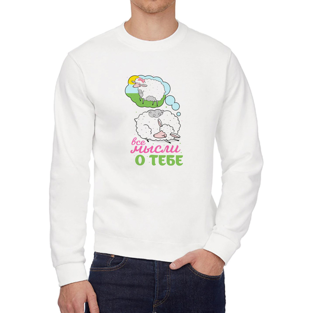 

Свитшот унисекс CoolPodarok W04773 белый 56 RU, 56W04773
