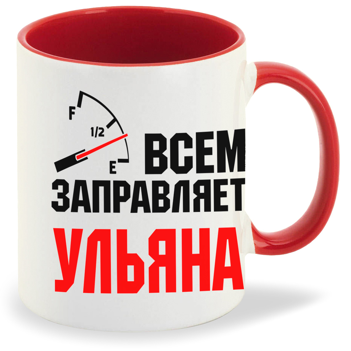 

Кружка CoolPodarok Кружка именная Всем заправляет Ульяна, Кружка именная Всем заправляет Ульяна