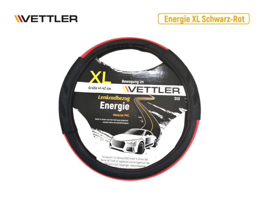 

Оплетка На Руль Xl 41-42 См. (Газель) Экокожа Красный Vettler Energie Vettler арт. XLEnerg