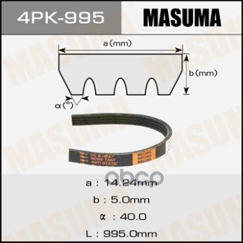 

Ремень поликлиновой Masuma 4PK-995