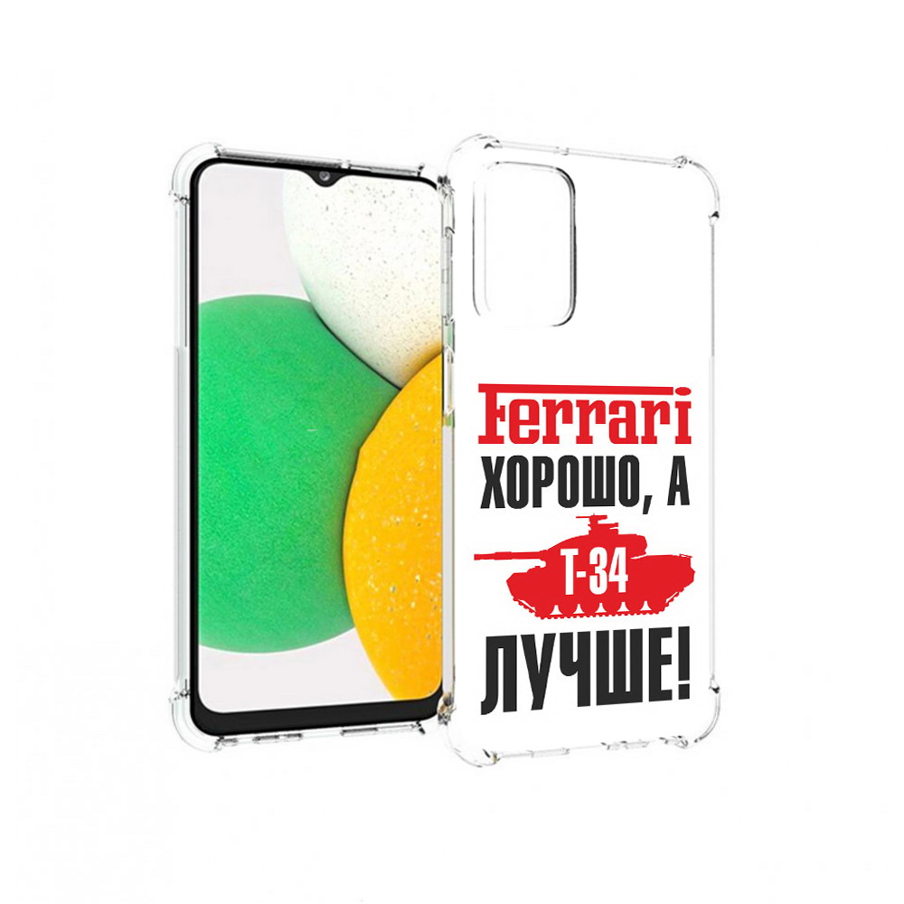 

Чехол MyPads Tocco для Samsung Galaxy A23 т 34 лучше, Прозрачный, Tocco