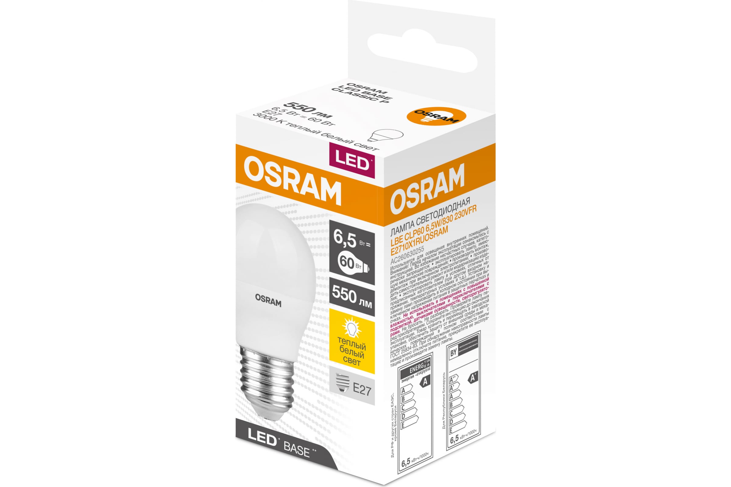Osram Лампа светодиодная LED BASE CLASSIC P60 6,5W/830 230V E27 4058075527775
