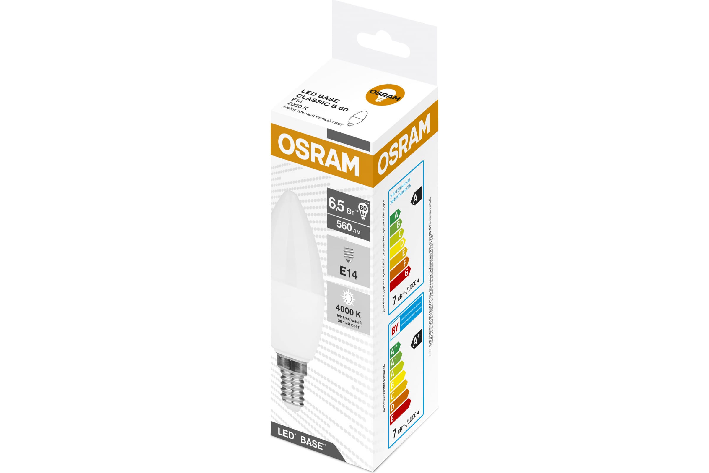 фото Osram лампа светодиодная led base clb60 6,5w/840 230v e1420x5x1ru 4058075671010