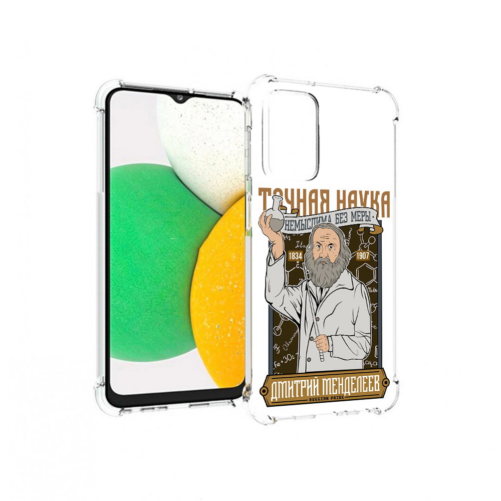 

Чехол MyPads Tocco для Samsung Galaxy A23 Дмитрий Менделеев, Прозрачный, Tocco