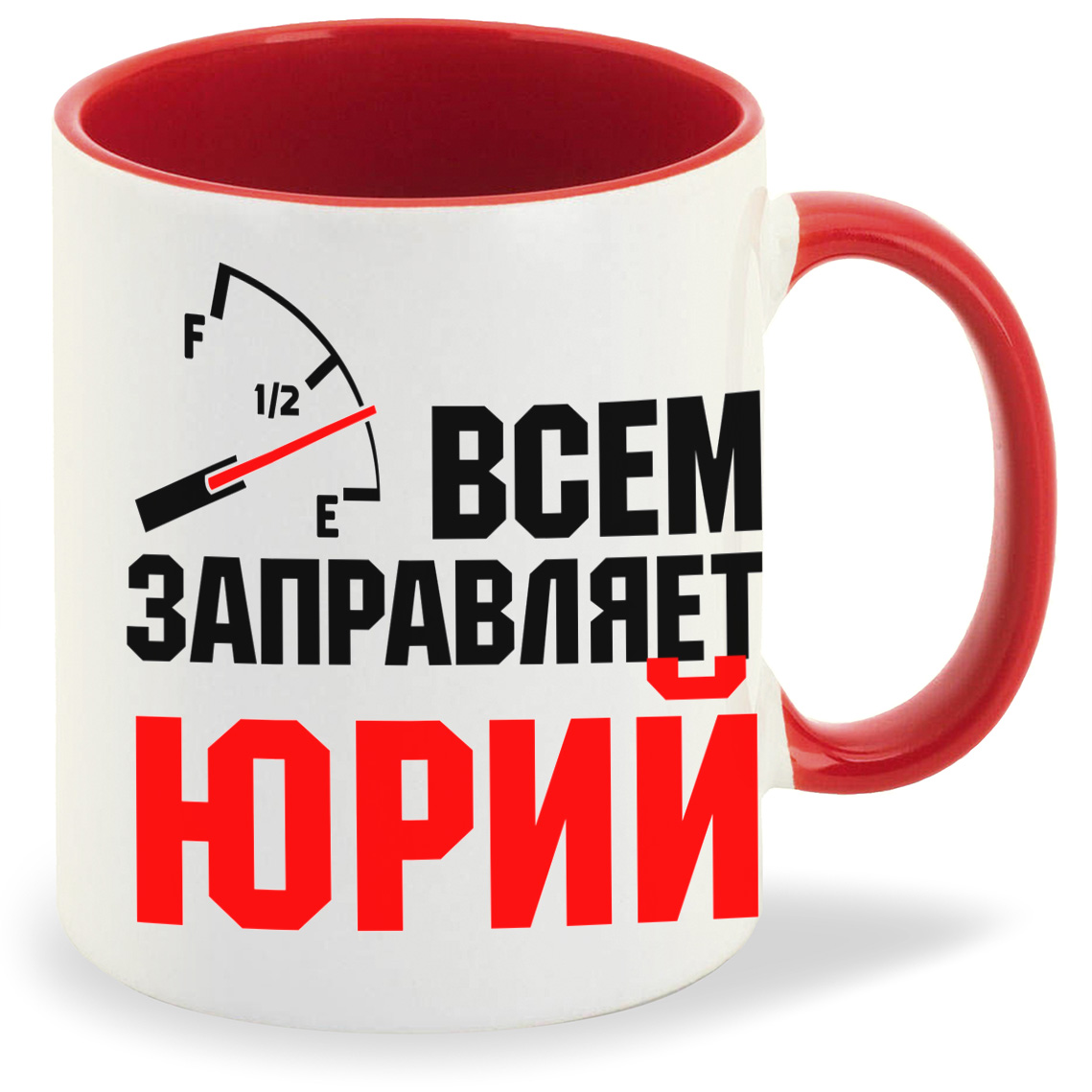 

Кружка CoolPodarok Кружка именная Всем заправляет Юрий, Кружка именная Всем заправляет Юрий