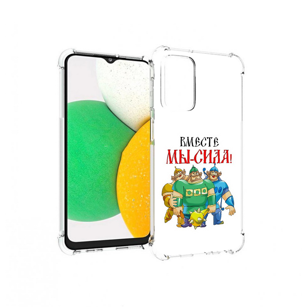 

Чехол MyPads Tocco для Samsung Galaxy A23 23 февраля богатыри, Прозрачный, Tocco