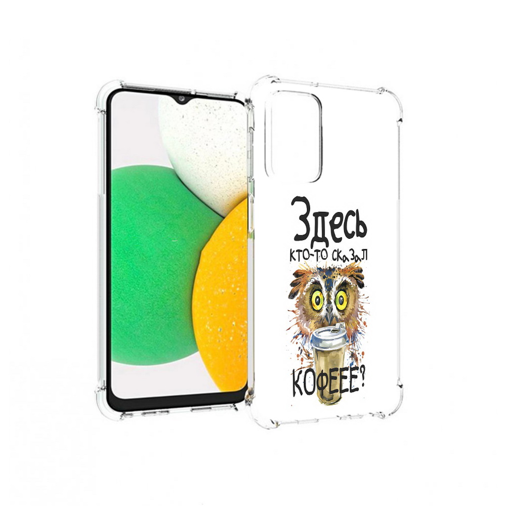 

Чехол MyPads Tocco для Samsung Galaxy A23 Здесь кто то сказал кофе, Прозрачный, Tocco