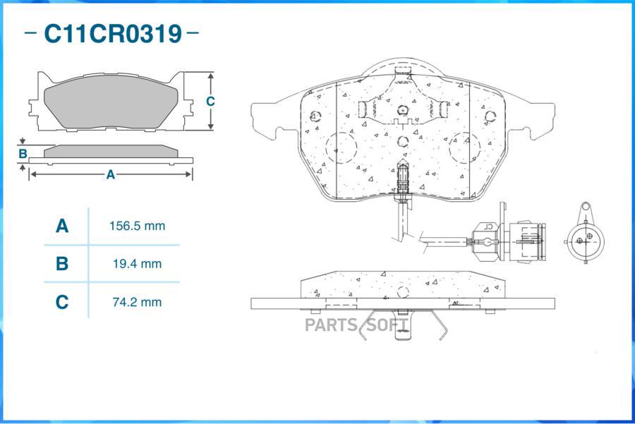 

Тормозные колодки CWORKS передние C11CR0319