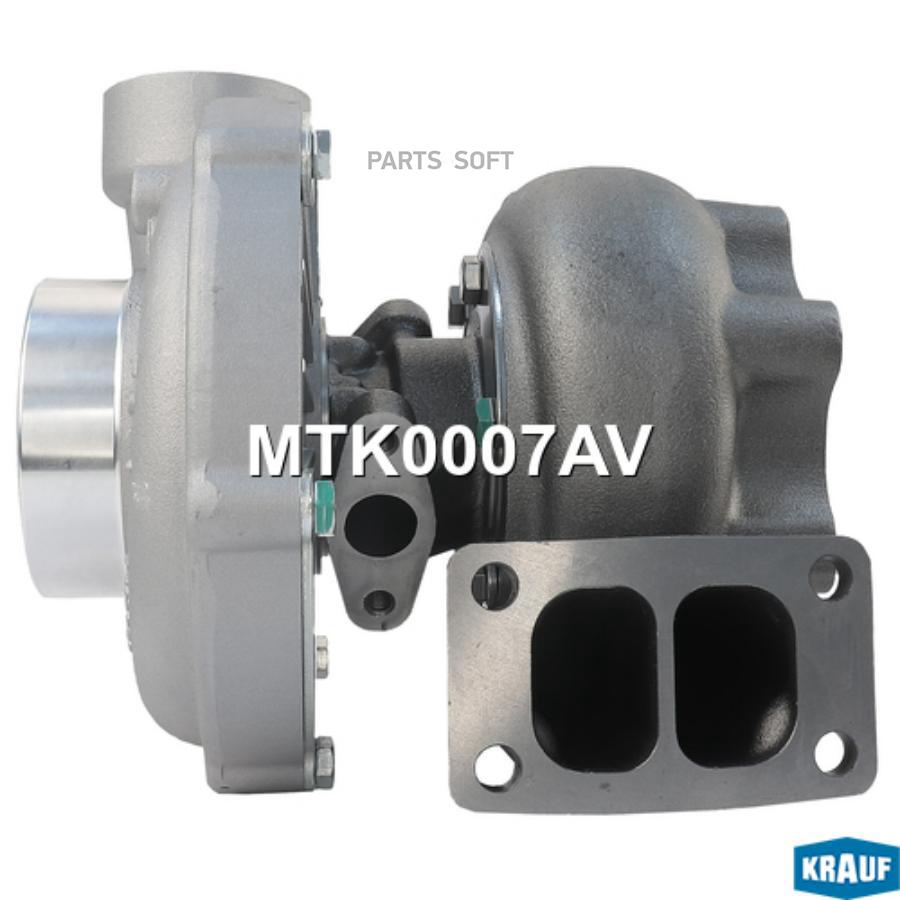 

Турбокомпрессор Krauf mtk0007av