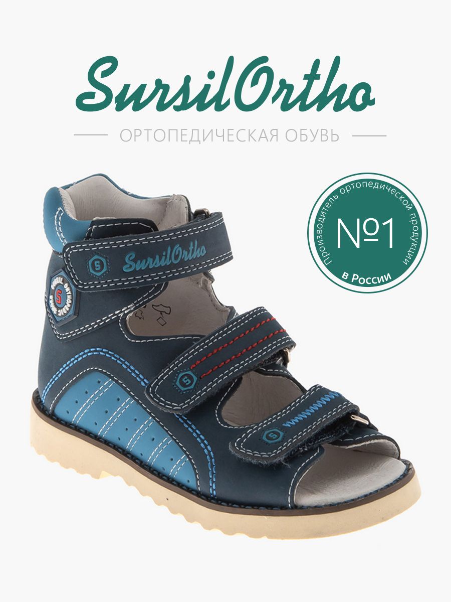 

Сандалии детские SursilOrtho 15-255S, синий, 20, 15-255S
