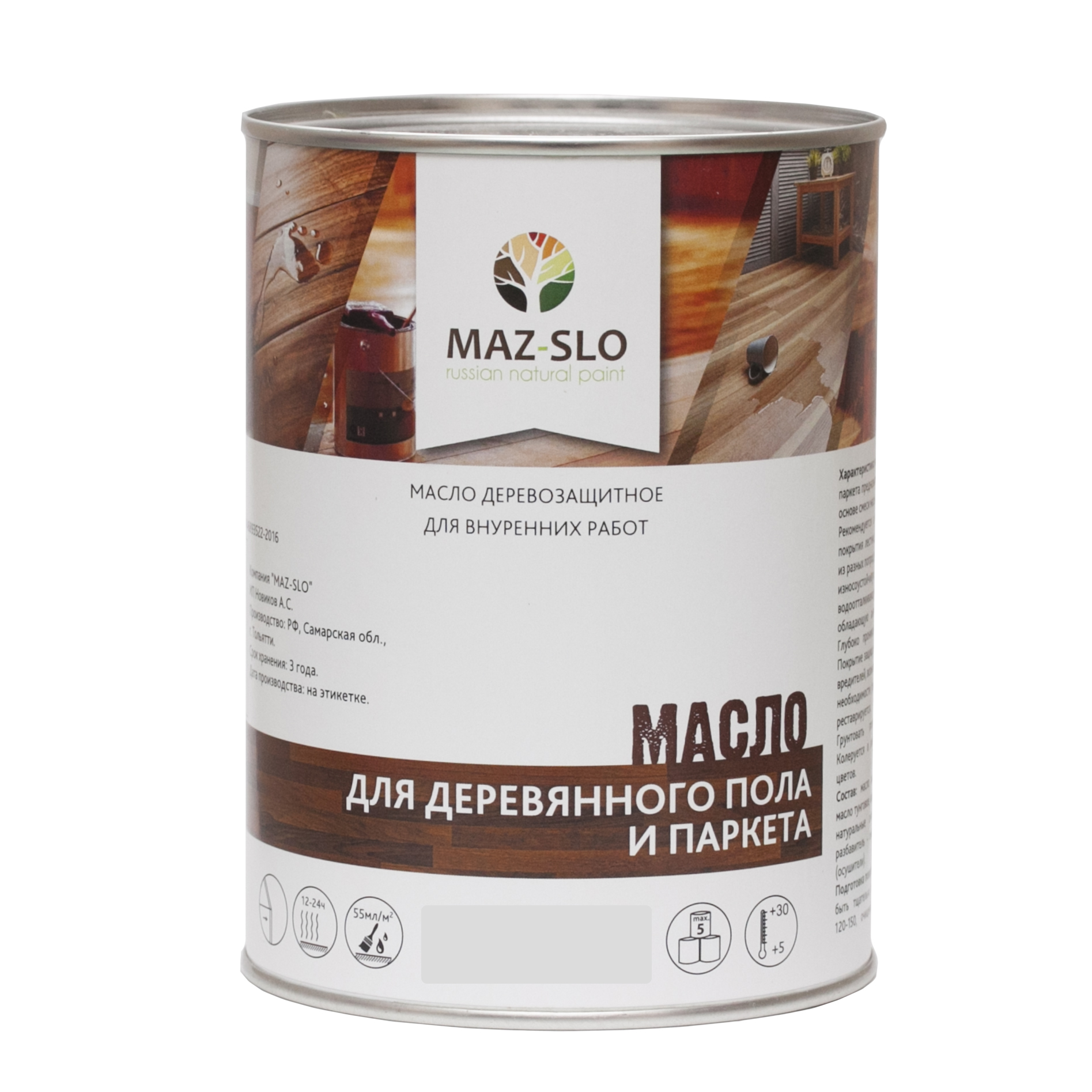 

Масло для деревянного пола, лестниц и паркета MAZ-SLO, бесцветное 1л, Прозрачный, Масло для деревянного пола и паркета, 1 л