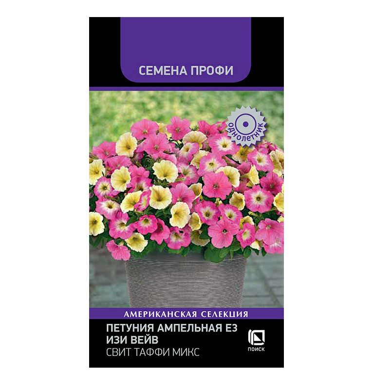

Семена Петуния ампельная Е3 Изи Вейв Свит Таффи Микс Поиск