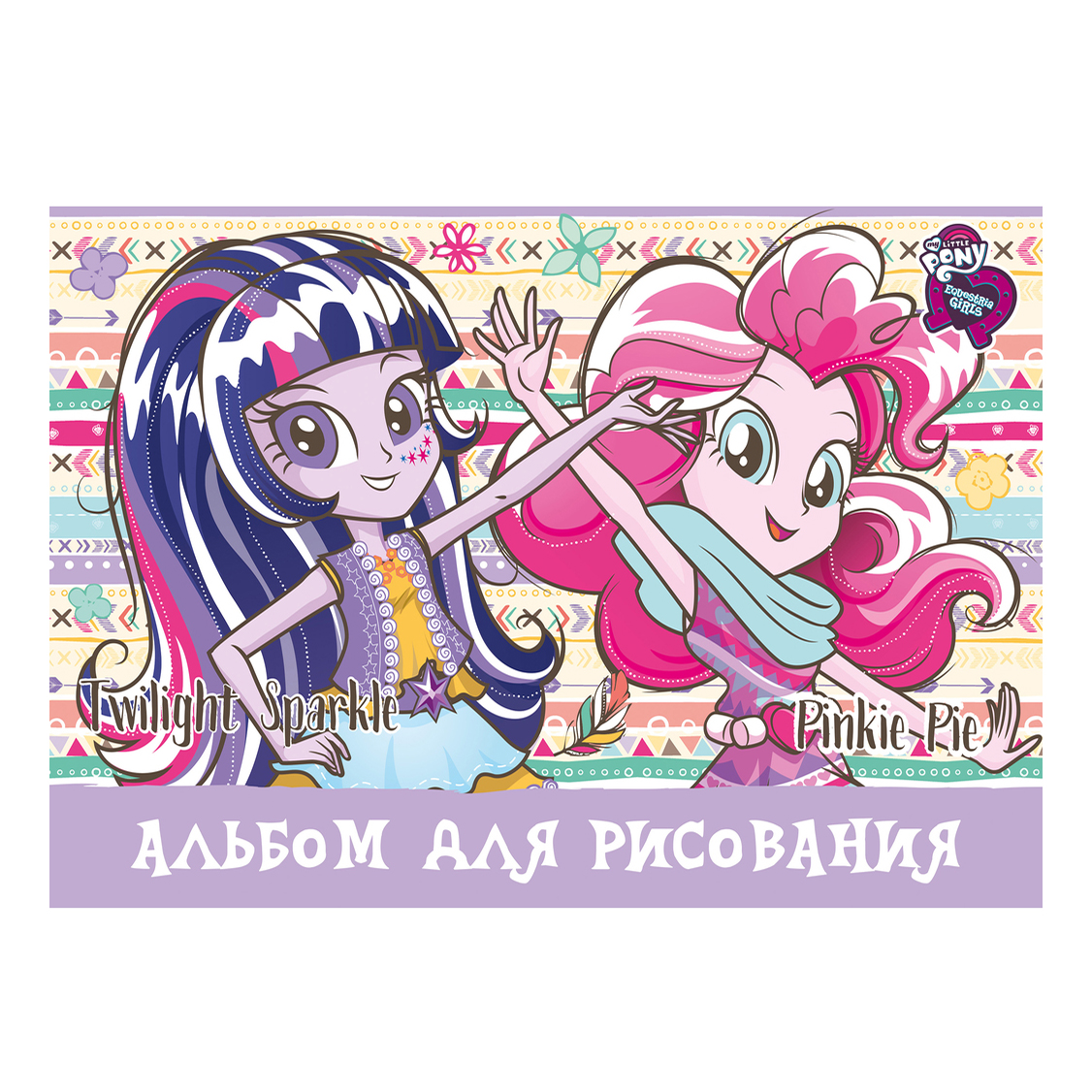 

Альбом для рисования Enchantimals А4 20 листов