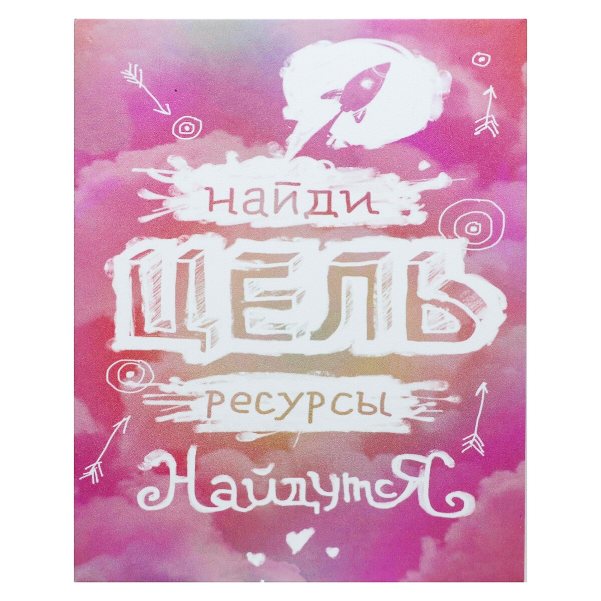 

Найди цель, 38х48 см