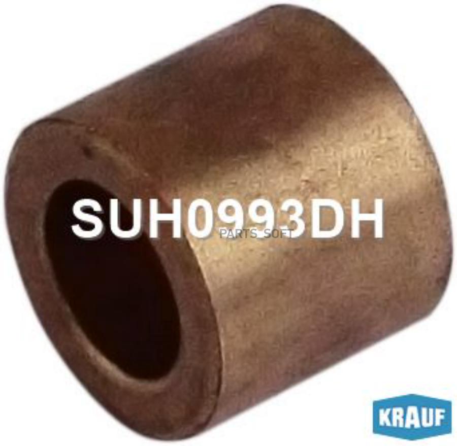 

Втулка Стартера Krauf suh0993dh