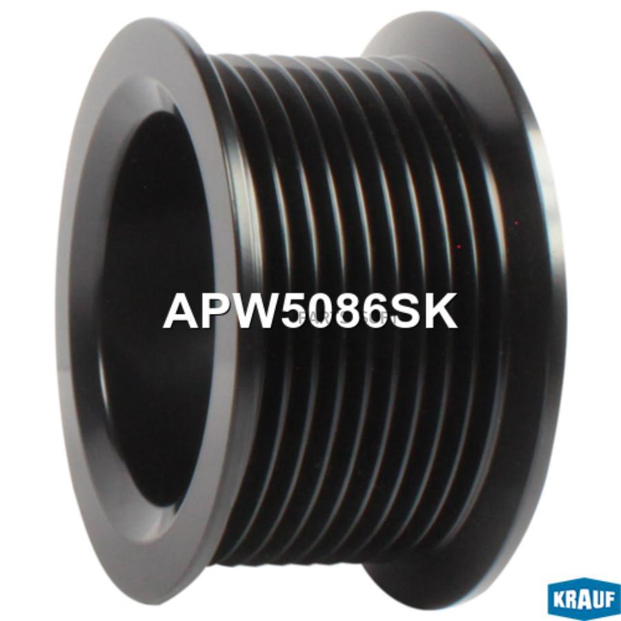 

Шкив Генератора Krauf apw5086sk