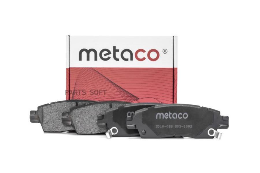 

Тормозные колодки METACO задние дисковые 3010088