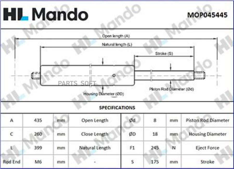 Пружина Газовая Mando mop045445 2048₽