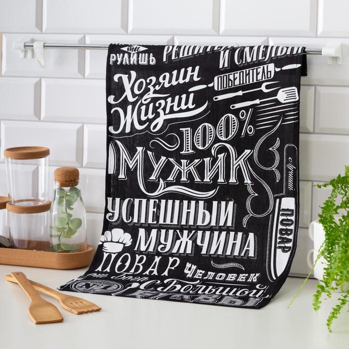 

Полотенце кухонное Доляна «100% Мужик», 35х60 см, 100% хл, 160г/м2, 100% Мужик