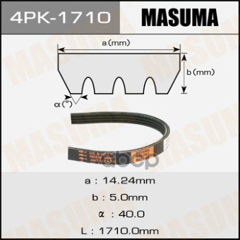 

Ремень поликлиновой Masuma 4PK-1710