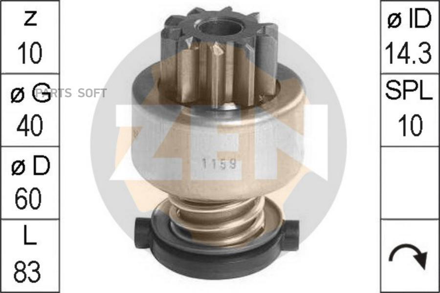 

ERA ZN1159 Бендикс стартера ZEN