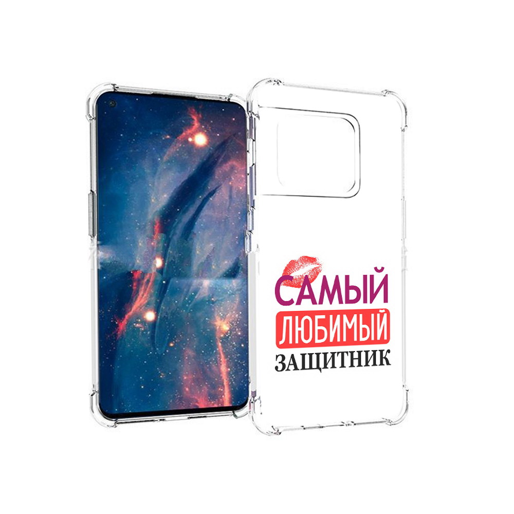 

Чехол MyPads Tocco для OnePlus 10 Pro любимый защитник (PT224239.133.451), Прозрачный, Tocco