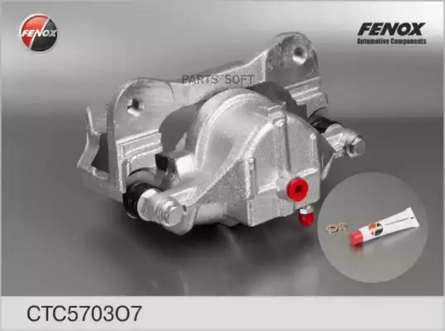 

Суппорт газель правый 3110 левый fenox ctc5703o7
