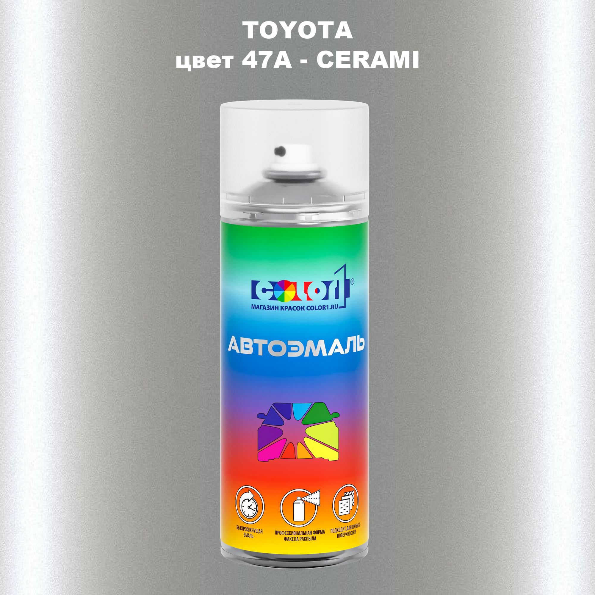 

Аэрозольная краска COLOR1 для TOYOTA, цвет 47A - CERAMI, Прозрачный