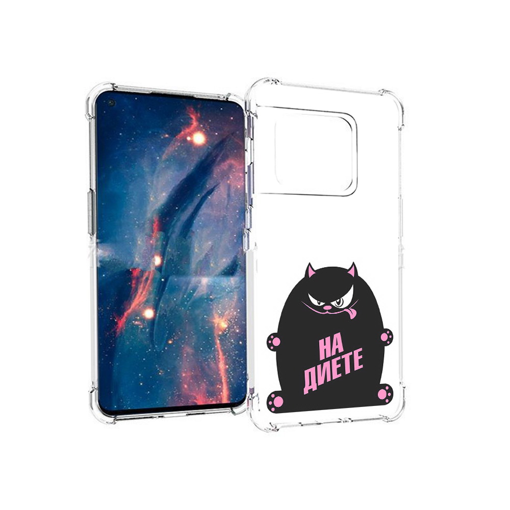 

Чехол MyPads Tocco для OnePlus 10 Pro на диете (PT224239.133.492), Прозрачный, Tocco