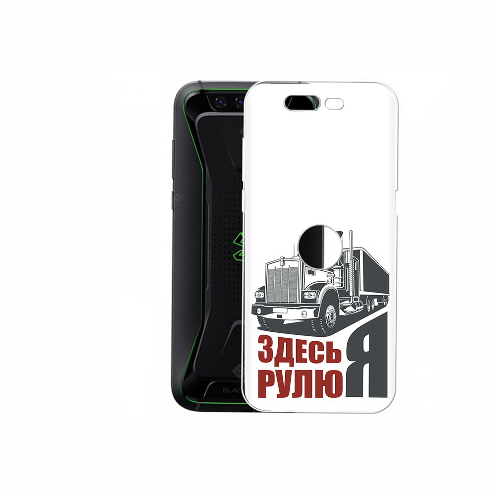 Чехол MyPads Tocco для Xiaomi Black Shark здесь я рулю (PT144492.337.355)