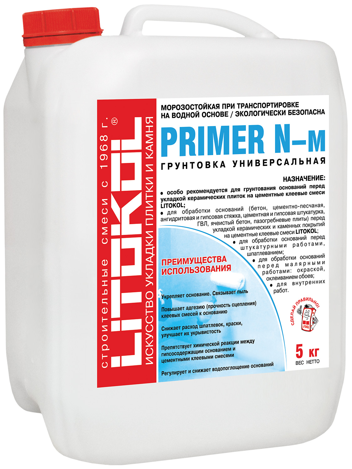 

Универсальная грунтовка LITOKOL PRIMER N-м 5 кг, PRIMER N-м