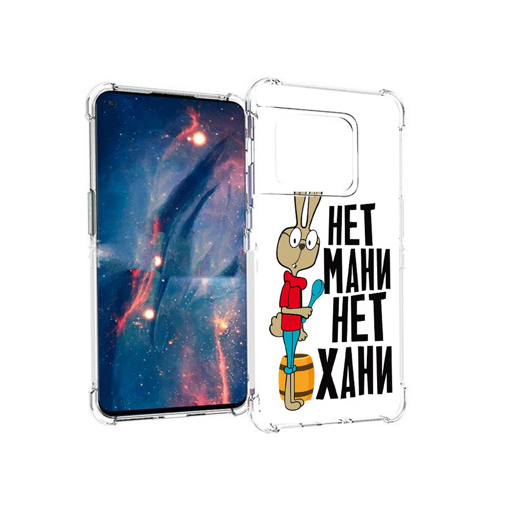 Чехол MyPads Tocco для OnePlus 10 Pro нет мани нет хани (PT224239.133.521)