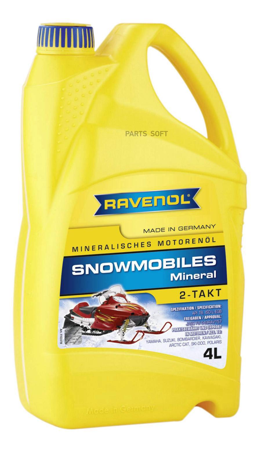 Ravenol 4014835729599 4L 2- Snowmobiles Mineral 2-Takt New Масло Для Такт Снегоходов