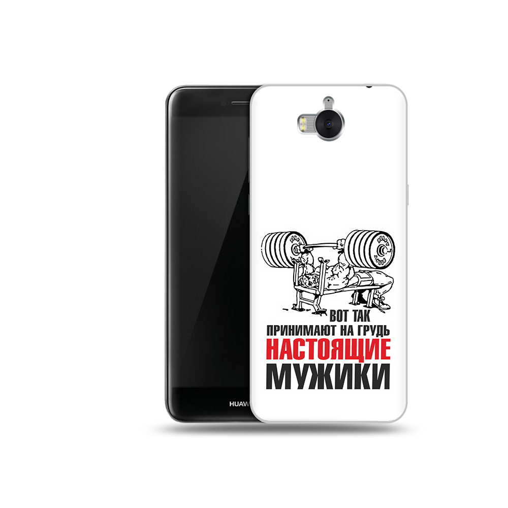 

Чехол MyPads Tocco для Huawei Y5 бодибилдинг для мужиков (PT91582.58.233), Прозрачный, Tocco