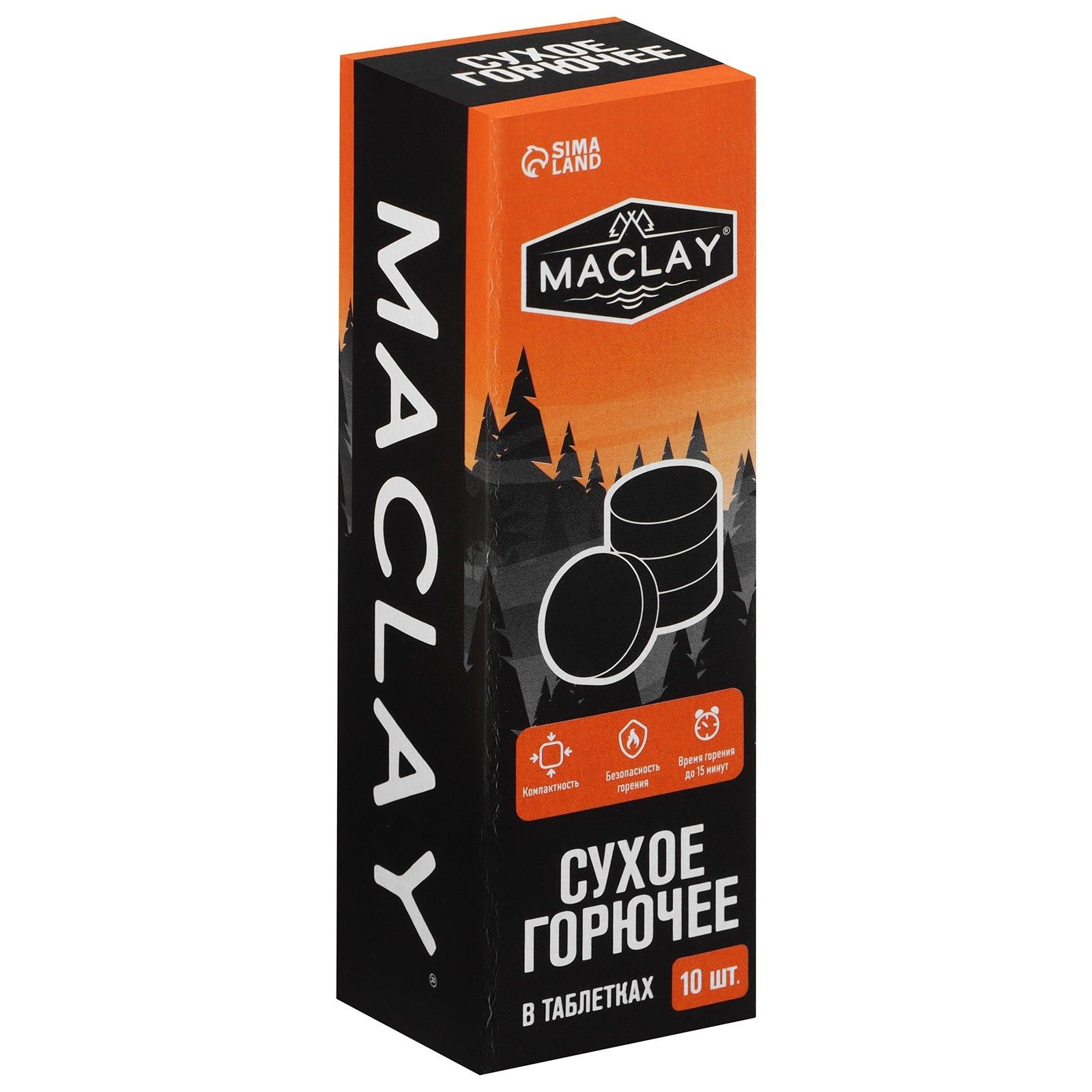 Горючее сухое Maclay 10 шт