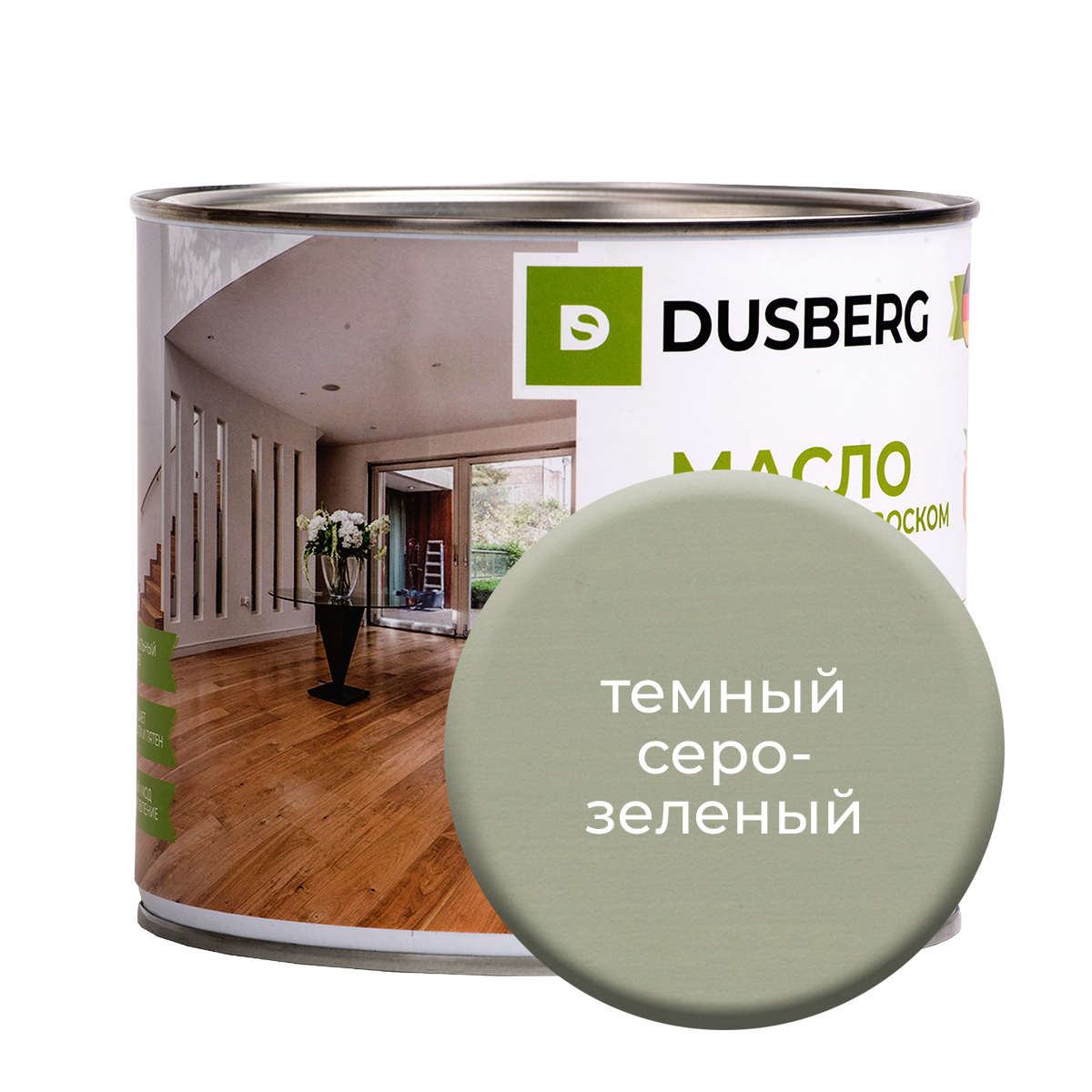 Масло Dusberg с твердым воском на бесцветной основе, 2 л Темный серо-зеленый