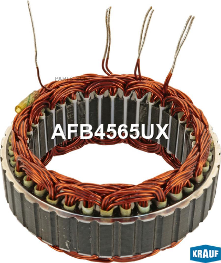 

KRAUF AFB4565UX Статор генератора 12v \AUDI A4/S4/A6/S6/A8/S8/SAAB
