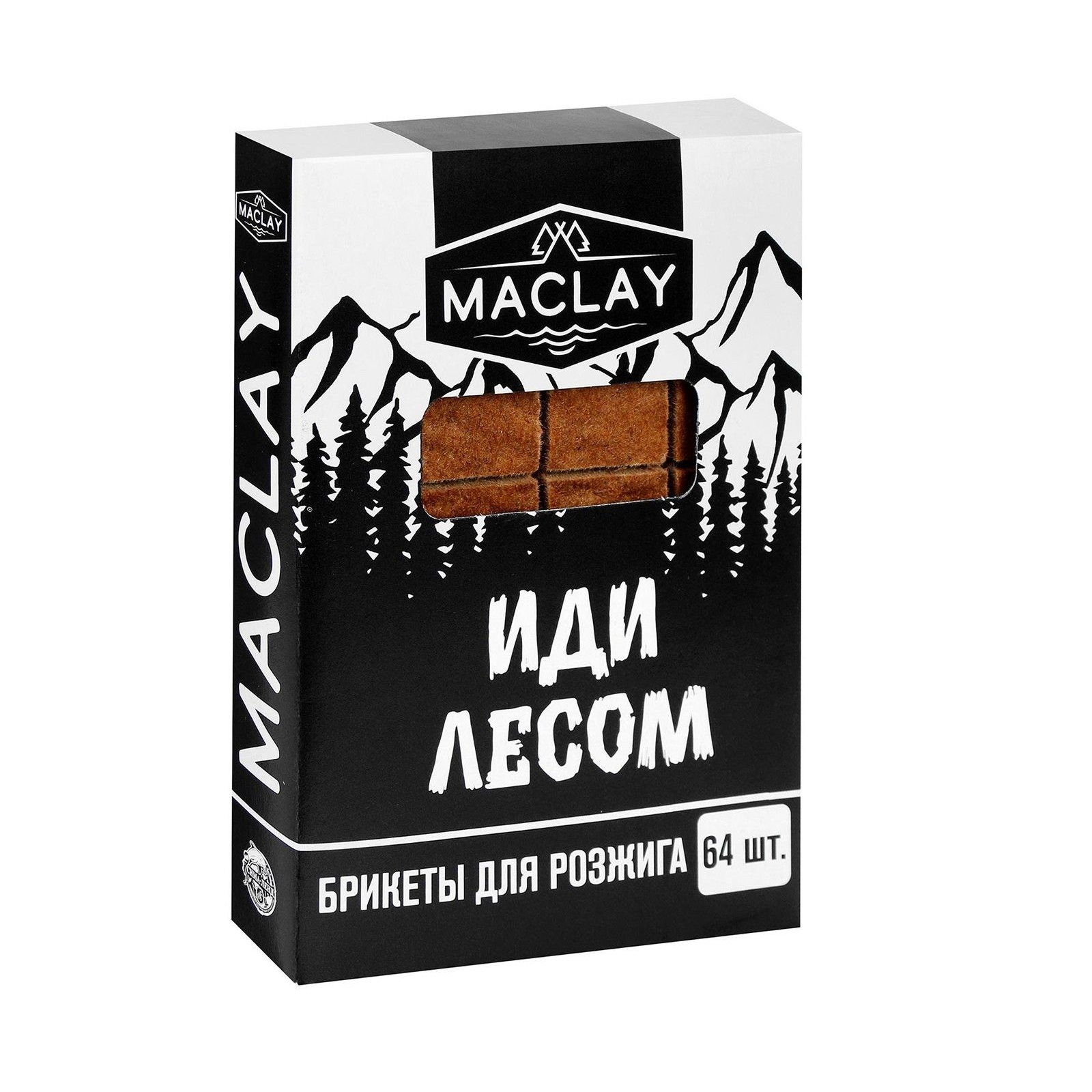 Брикеты для розжига Maclay Иди лесом 64 шт